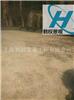 供应石家庄混凝土压花地坪材料、施工一条龙服务