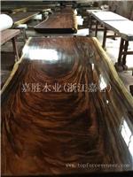 南美胡桃木桌板 South American Walnut Table Top