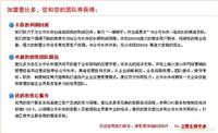 一比多代理政策 
