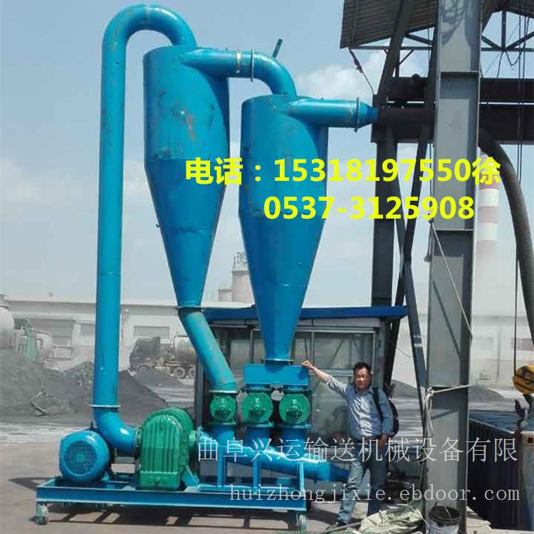 专业生产气力吸粮机 30吨气力吸粮机价格A7