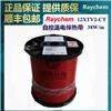 美国Raychem瑞侃12XTV2-CT自调控电伴带Tyco(泰科)/Pentair(滨特尔)/nVent(盈凡)