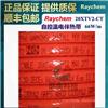 美国Raychem瑞侃20XTV2-CT自调控电伴带Tyco(泰科)/Pentair(滨特尔)/nVent(盈凡)