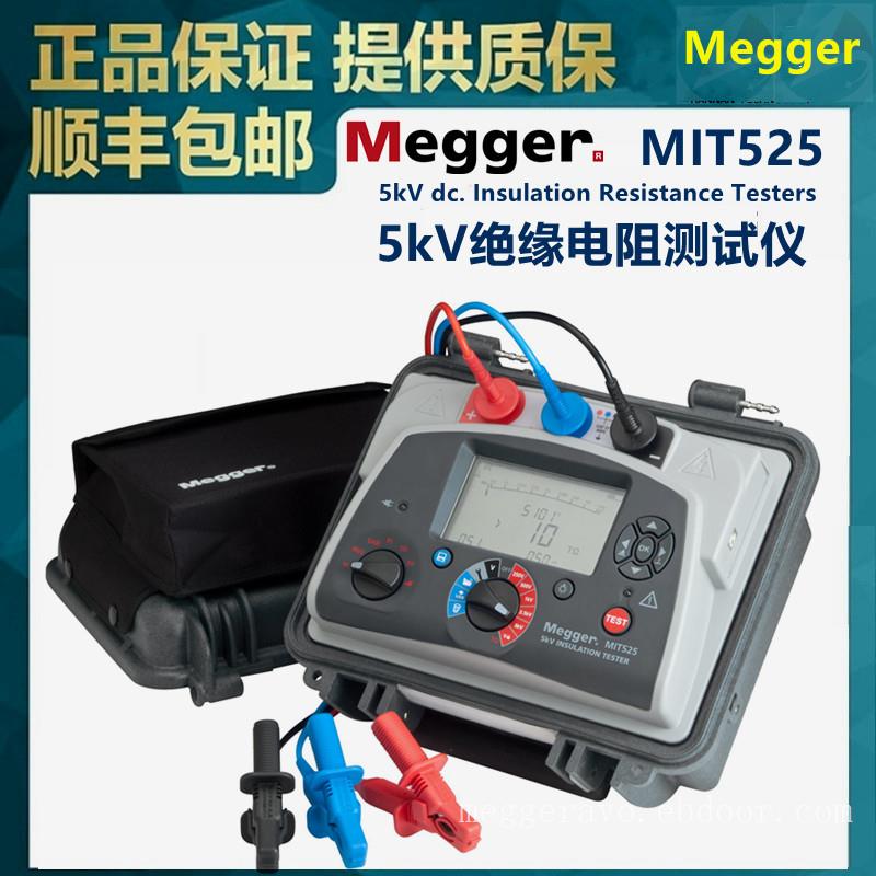 MEGGER AVO MIT525 电动兆欧表 5kV绝缘电阻测试仪