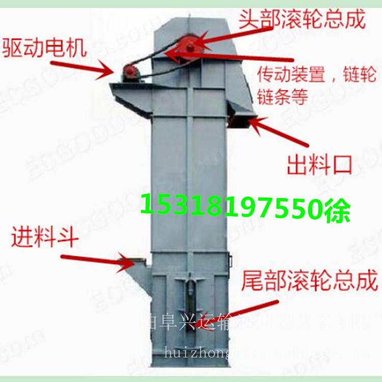 小石块斗式提升机 垂直上料斗式提升机A7