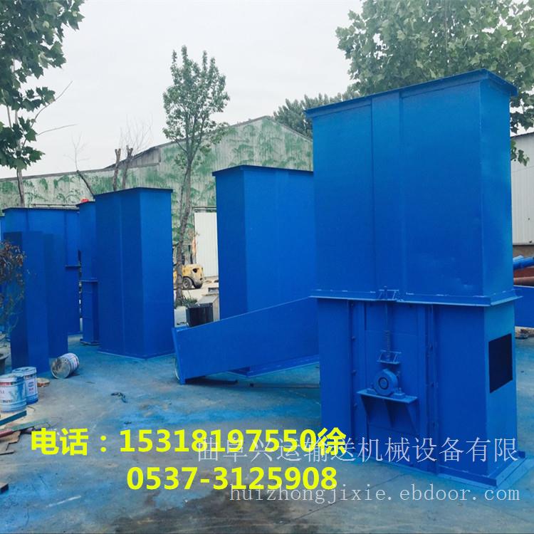 化工颗粒粉料斗式提升机 多功能板链提升机A7