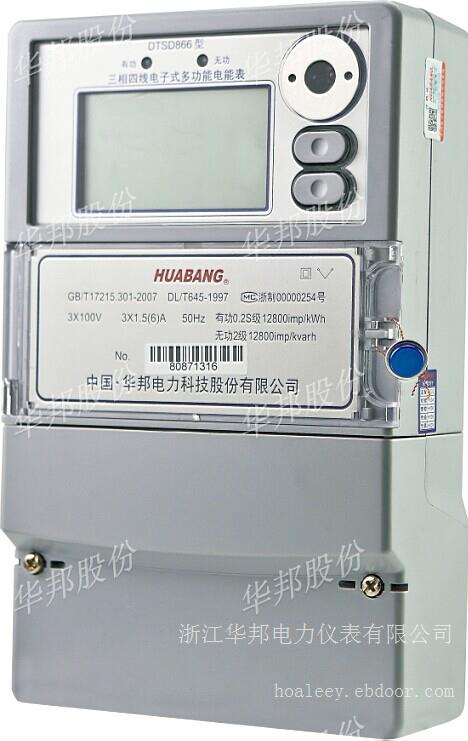 供应华邦三相三线DSSD866 3-57.7*100V 多功能仪表