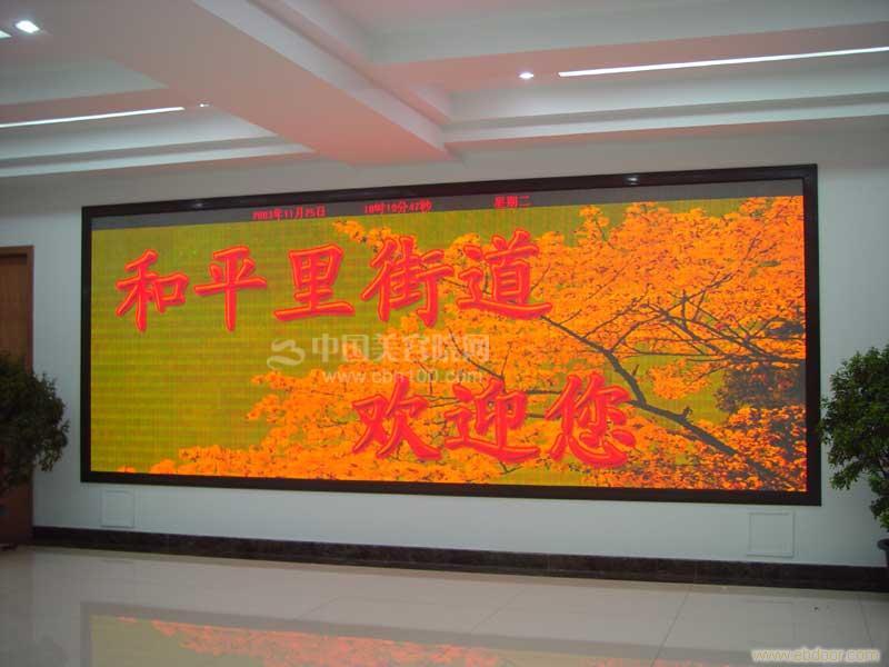 上海LED显示屏厂家