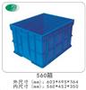 上海塑料周转箱厂家-塑料周转箱厂