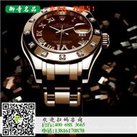 北京回收劳力士一般什么折扣