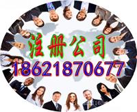 上海青浦注册公司服务/青浦注册公司服务