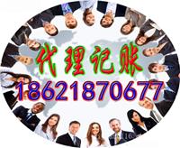 上海青浦免费代理记账/青浦免费代理记账服务