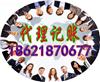 上海青浦免费代理记账/青浦免费代理记账服务