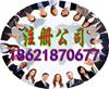上海注册公司查询服务