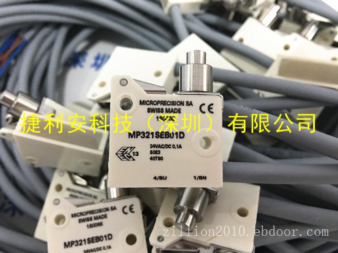 瑞士Microprecision微动开关MP321-1MS27/375/100