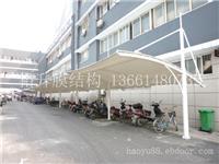 专业定做自行车棚