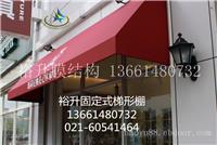 遮阳蓬工程
