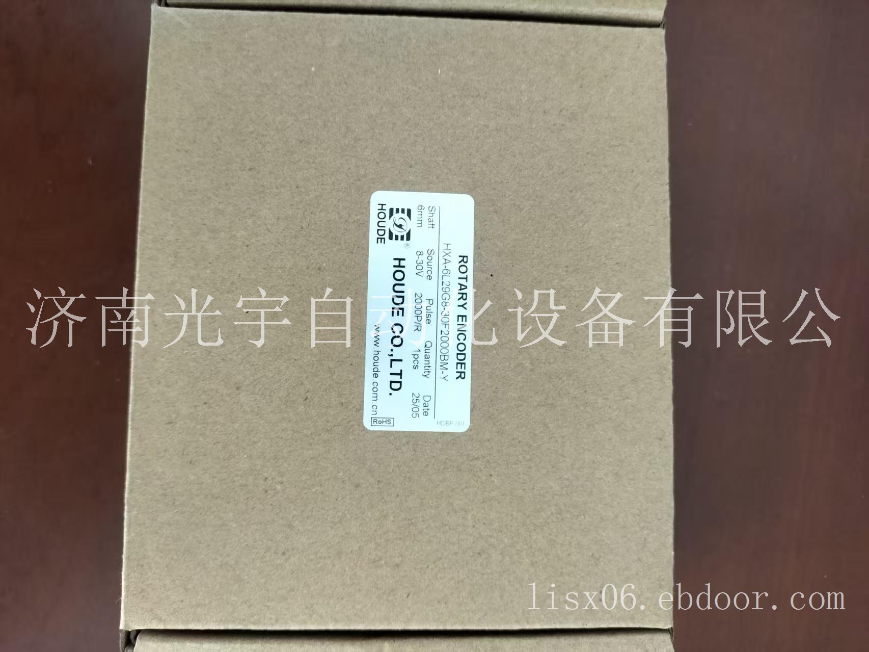 济南光宇专业生产编码器HXA-6L29G10-30F2000BM-Y