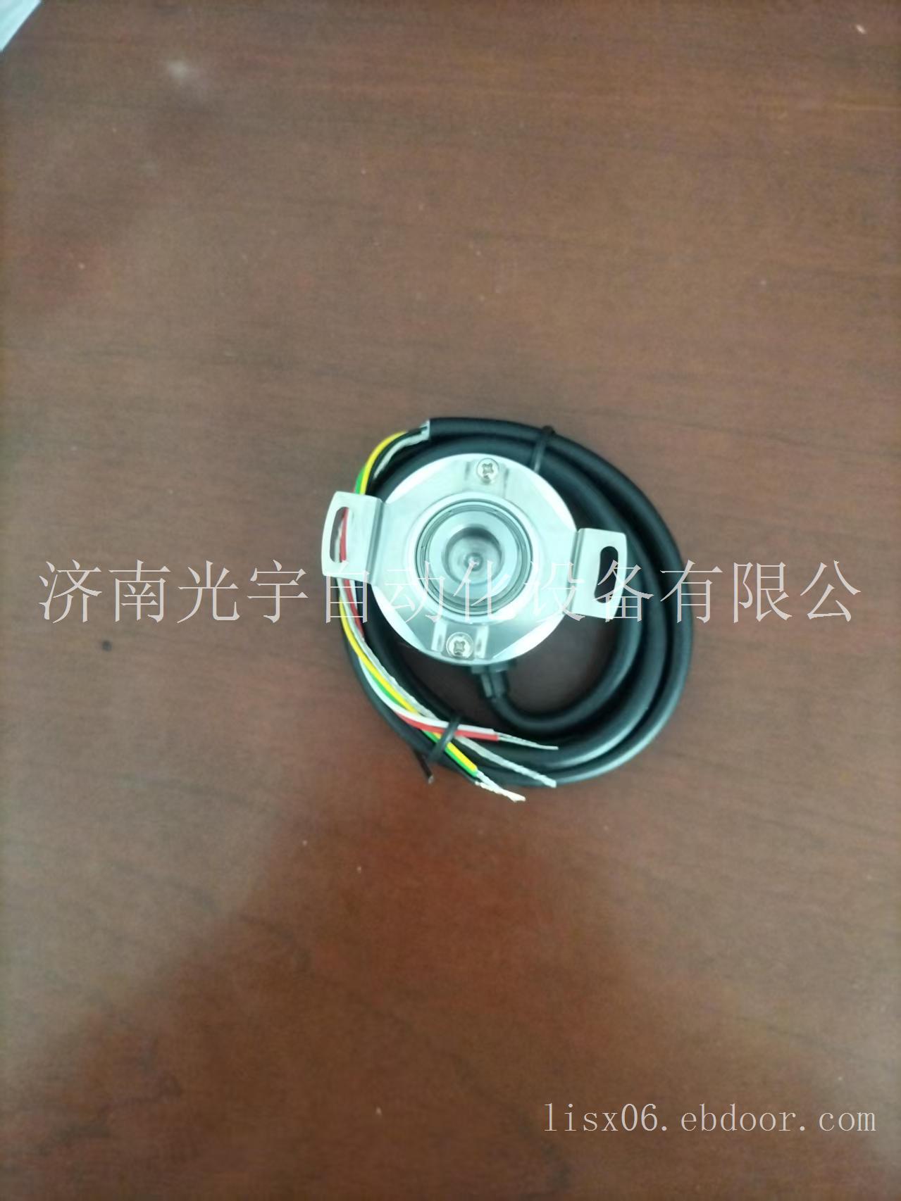 济南光宇专业生产编码器HXA-6L29G10-30F2000BM-Y