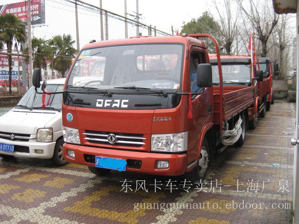 上海东风天锦卡车销售