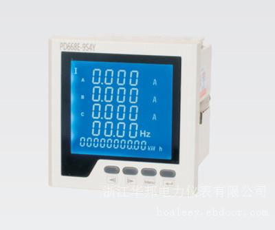 华邦 厂家直销数显多功能电力仪表PD866E-2S4 LCD液晶屏显示