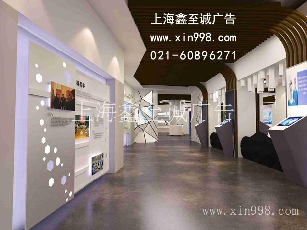 杨浦区企业文化展示设计/杨浦区企业文化展厅设计/杨浦区企业文化展览展示设计