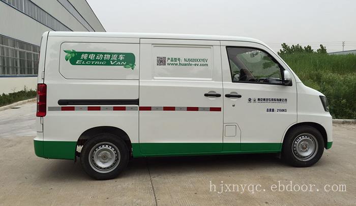上海上汽畅达h9电动面包车-上海纯电动面包车-上海纯电动面包车价格