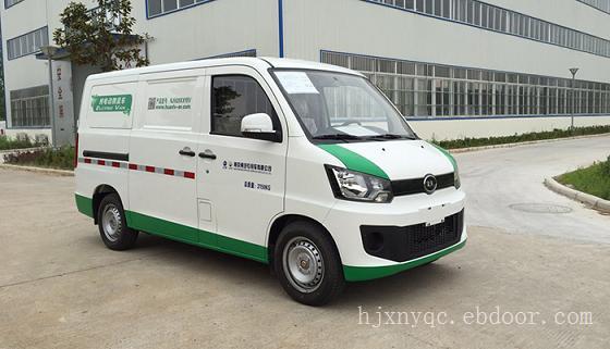 上海上汽畅达H9电动物流车-上海电动物流车价-上海电动车专卖