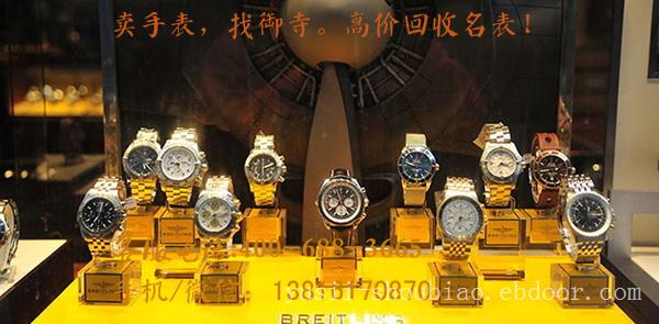 天津二手百达翡丽手表回收公司