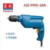 东成手电钻500W大功率J1Z-FF05-10A(自锁