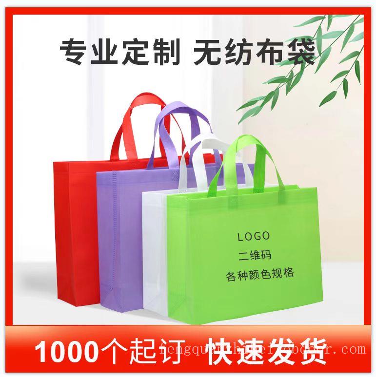西安无纺布手提袋厂、西安无妨布手提袋定做、无纺布制品、围裙