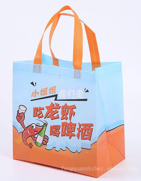 覆膜无纺布手提袋定做、外卖袋，无纺布手提袋加工、钱包式无纺布袋