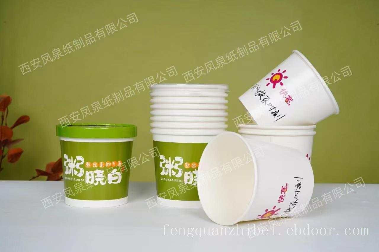 各种纸碗定做、一次性纸碗、刨冰碗、酸奶碗、凉皮碗