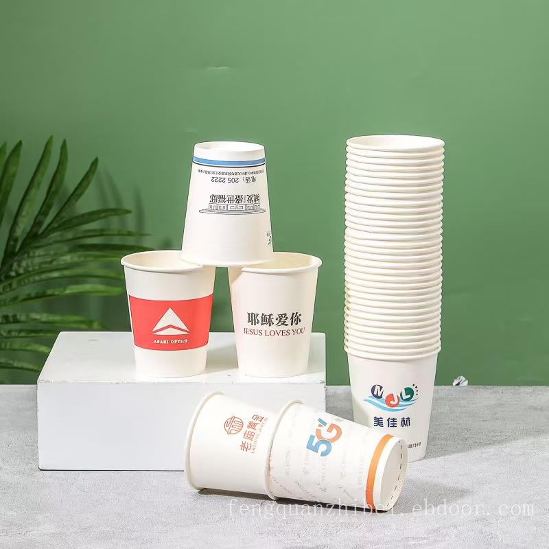 纸杯一次性批发、厂家生产商供应一次性广告纸碗加工、纸杯定制
