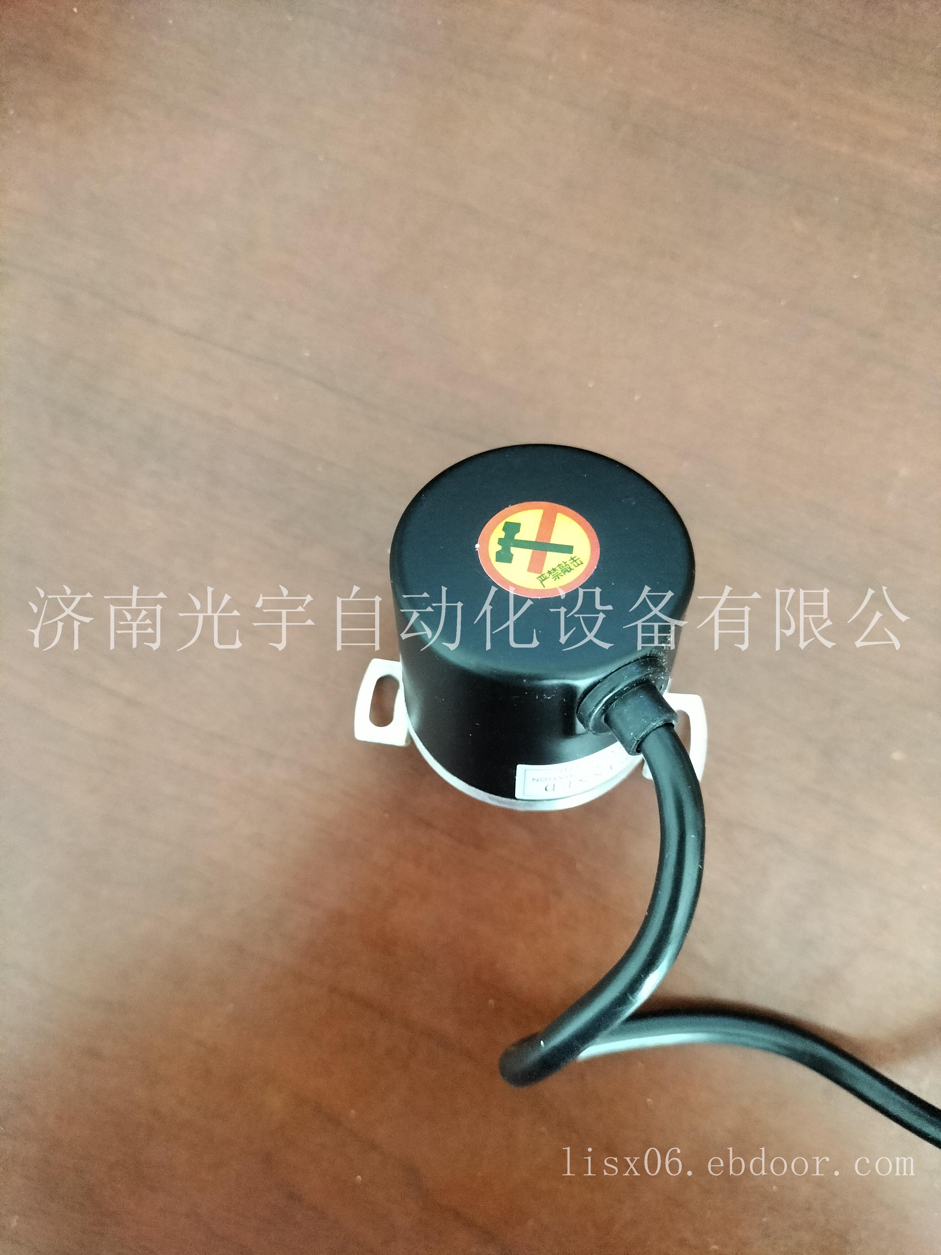 济南光宇编码器HXA-6L29G10-30F1000BM-Y