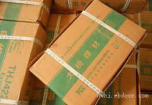 南京**焊接**材料
