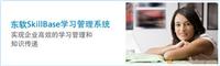 上海客户关系管理系统 