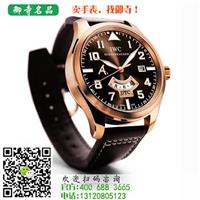 上海手表回收价格
