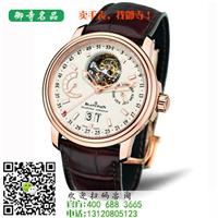 上海二手手表