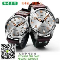 上海手表回收店