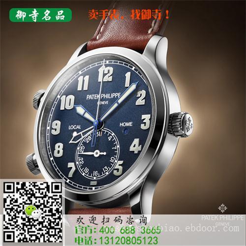 上海二手朗格手表回收