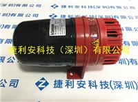 英国klaxon报警器 电笛18-980205