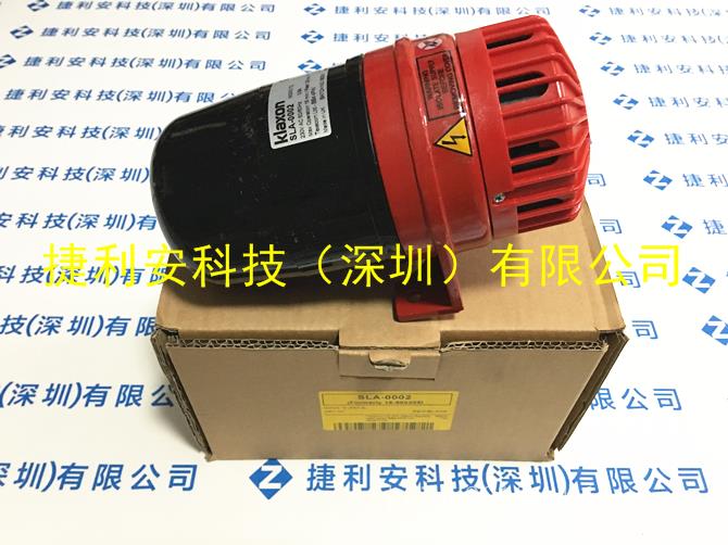英国klaxon报警器 电笛18-980205
