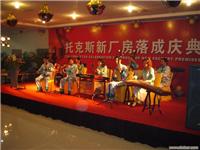落成庆典 