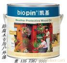 供应上海耐候木油-biopin凯基涂料