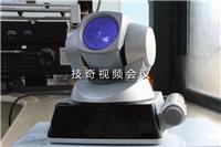 索尼sony PCS-C1P摄像机摄像头镜头视频会议维修