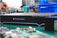 Radvision avaya scopia xt5000视频会议 维修
