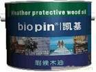 上海凯基户外涂料木油专卖