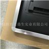 深圳厂家直销75寸|84寸LED液晶监视器金属外壳
