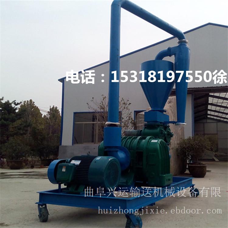 专业气力吸粮机厂家 型号全质量好A7