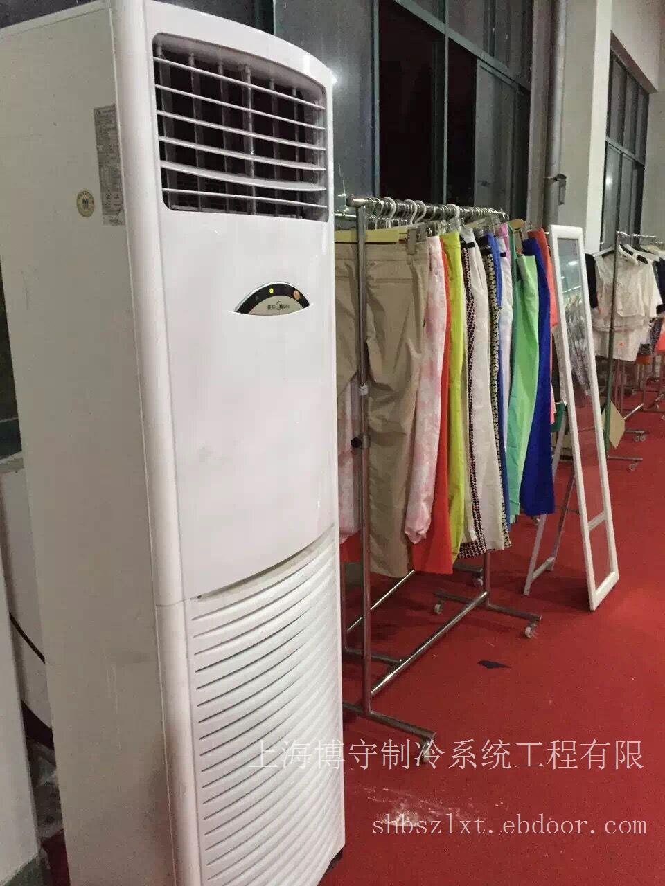 上海空调租赁|上海空调租赁价格